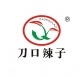 刀口辣子30類(lèi)注冊(cè)商標(biāo)